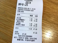 -花悦豆香