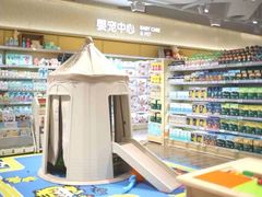 -坂田天虹