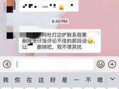 -阿杜打边炉(五江天街店)