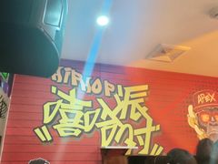 -相遇轰趴·桌游·团建·KTV(苏州街旗舰店)