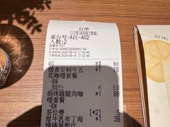 -CURRY YA 熟成咖哩專門店(深圳湾万象城店)