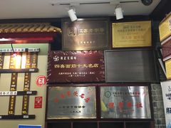 -拱北楼(皇亭广场店)