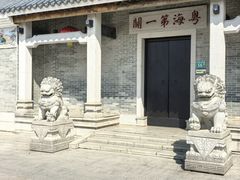 -黄埔古港