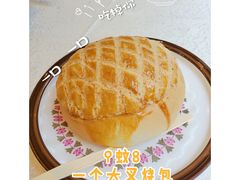 酥皮菠萝叉烧包-太子园林酒家