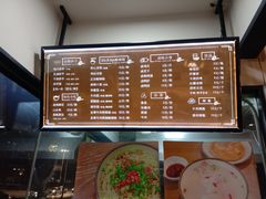 -谭师爷龙抄手(白下路店)