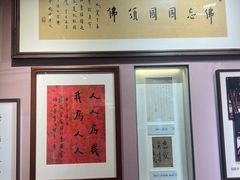 -李叔同故居纪念馆
