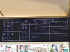 -石林冰雪海洋世界