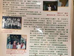 -爆肚冯(廊房二条店)