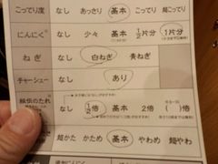 -一兰拉面(梅田阪急东通店)