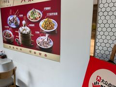 -真食净香居·内蒙稍麦(亚运村店)