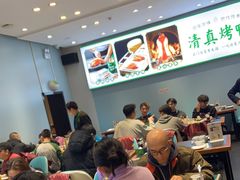 -紫光园·烤鸭·北京菜(团结湖店)