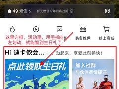 -迪卡侬(民族东店)