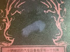 -剧狐剧本杀·月球探案馆(人民广场1号店)