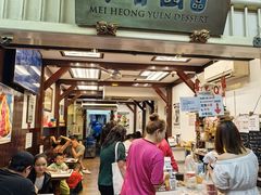 -味香园传统甜品店(牛车水店)