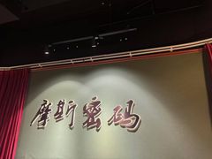 -摩斯密码·实景搜证换装沉浸密室剧本杀