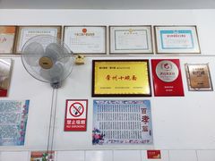 -盛兴面馆(真儒大厦店)