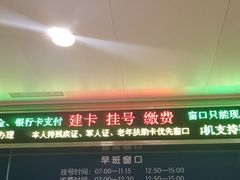 -民航总医院