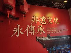 -古文化街旅游区