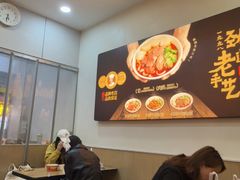-江三王记牛杂馆(总店)