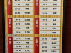 -TZ House音乐现场(来福士中心店)