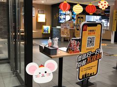 门面-麦当劳(北京昌金路得来速餐厅店)