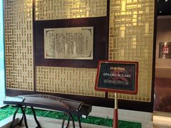 -七彩云南庆沣祥茶庄(金融街店)