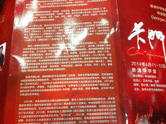 清华园-新清华学堂