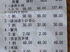 -星海小厨(星海名城店)