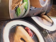 -尚一汤·粤菜海鲜(环球港店)