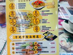 -新辉港式茶餐厅(北栅店)