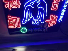 -和平菓局(王府井店)