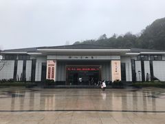 -余姚博物馆