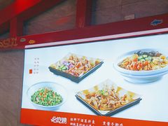 -郭林家常菜(狼垡店)