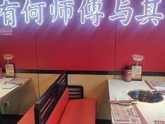 -何师傅美蛙鱼头(汉街店)