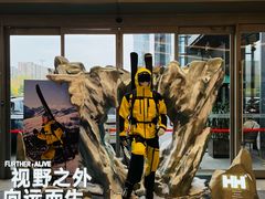 -成都仁和新城购物中心