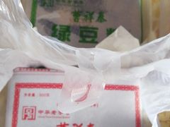 -曹祥泰(解放路店)