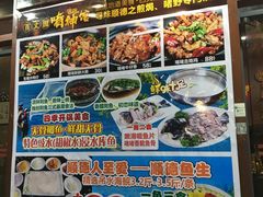 -百丈园龙江啫神馆