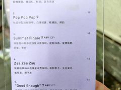 -O.P.S. CAFE