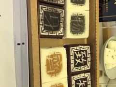 -阮大兴糕团(滨江宝龙店)
