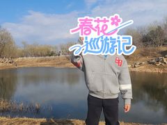 -莫子山公园