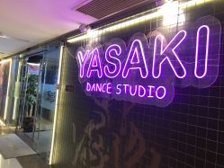 门面-YASAKI国际舞蹈中心