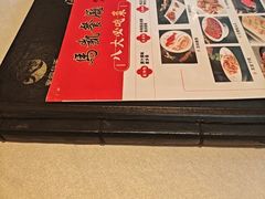 -马凯餐厅(长椿街店)