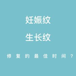 -天其美科学美肤·生发健康管理