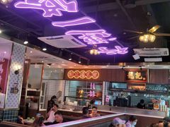 大堂-龙记·香港茶餐厅(海上世界店)