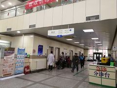 -北京市健宫医院