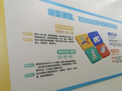 -童程童美·信息学竞赛·乐高机器人编程(长宁来福士校区)