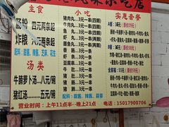 -香港风味小吃店(中英街店)