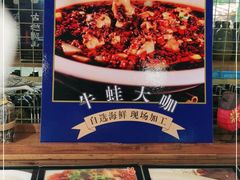 -宝燕海货工场(长江国际店)