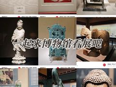 -宁夏博物馆