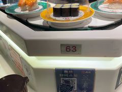 -元通寿司(东骏店)